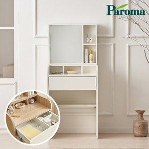 [파로마] 이프 레베카 600 수납 거울 화장대 FJL1089