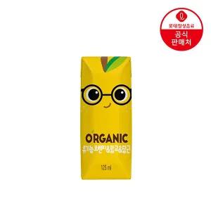 [본사직영] 오가닉 어린이주스 100%(오렌지&망고&당근) 125ml x 24팩