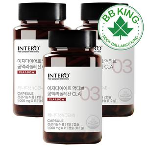 비비킹 CLA다이어트 공액리놀레산 식물성원료 홍화씨오일 체중 체지방감소에좋은 영양제 캐나다산