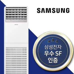 [삼성] 냉난방기 40평형 냉온풍기 업소용냉난방기 스탠드냉난방기 AP145BAPPHH2S 3상 교회 사무실