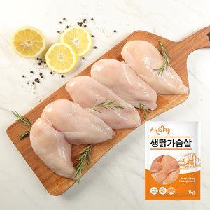 치킨마켓 국내산 냉동 닭가슴살/닭안심10kg (1kg x 10팩)