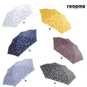 [레노마] 봄나들이용 꽃무늬 슬림 우산 양산 우양산 균일가 모음전
