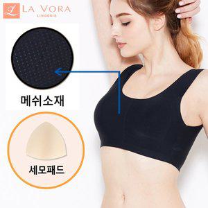 [기타]라보라 심리스 누디 메쉬 브라 703