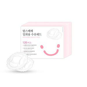 [맘스베베]일회용 수유패드 120매