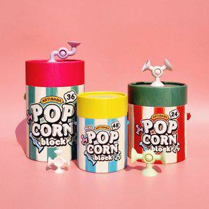 [아티바바] 팝콘 소프트블럭 24pcs/36pcs/미니48pcs