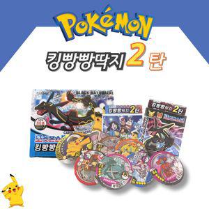스터 포켓몬 킹빵빵2탄 1박스 go 18개입 고 딱지 카드 어린이선물 학원선물 태권도선물 달란