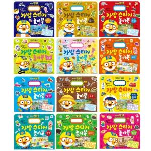 붙였다 뗐다 뽀로로 타요 가방 스티커 아기 유아 놀이북