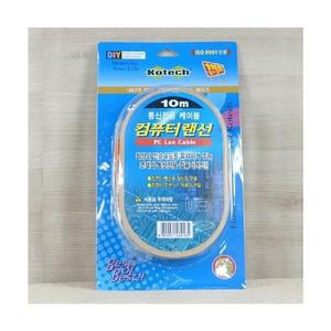 [XBF37N78]코텍 컴퓨터 랜선 10m 케이블 컴퓨터부품 UTP