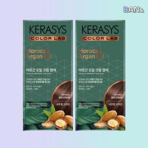[케라시스] 케라시스 염색약 아르간 염모제 120g 내추럴브라운 X2개 /