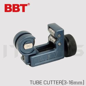 BBT 동파이프커터 동커터 선택 16mm 22mm