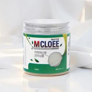 엠클로이카페 크리닝볼 커피머신 세척제