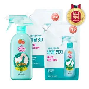 [엘지생활건강]온더바디 코튼풋 발을씻자 풋샴푸 자몽 510ml 1개 + 리필 500ml 2개