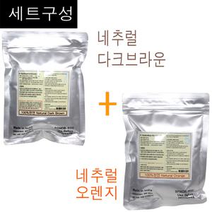 천연헤나세트구성~  은색봉투포장~ 색상 [네추럴오렌지 + 네추럴다크브라운]  플로라 실크 헤나 파우더 염색약 100g / 인도라자스탄지역 인디아 수입정품 천연인도