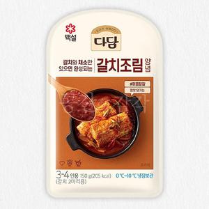 갈치조림 양념장 150g 2개 소스 베이스 고추장 매콤 칼칼한 쉬운 간단한