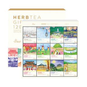 한국의 대표도시 허브차 티세트/  크리스마스 연말 명절 행사 외국인 바이어 관광객 기념품 선물