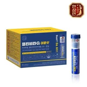 [2세트][농협홍삼 한삼인] 멀티비타G 이뮨샷 10개입(20일분) + 쇼핑백