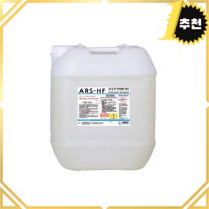 ARS-HF 20L 정밀 기계 부품 세척제 초음파세정 스프레이세정