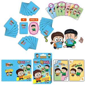 흔한남매 냐하 원카드게임 캐릭터 눈치 보드게임 기억력 놀이 지능개발 어린이 초등학생 가족