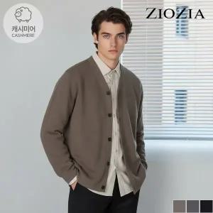 [지오지아] 캐시미어 와이넥 루즈핏 가디건 (AEC4EC1102)