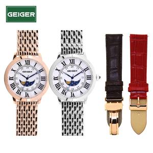 가이거(GEIGER) 디럭스 악어밴드 워치 남성용 GE1182M 2종 택1/밴드증정