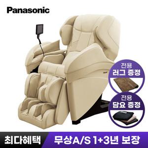 파나소닉 안마의자 EP-MAK1 아이보리+전용 카페트+무릎담요 증정