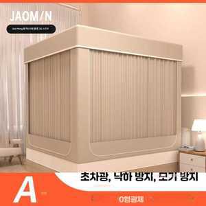 침대용 난방 원터치 1인용 싱글 보온 이층침대 텐트 제품