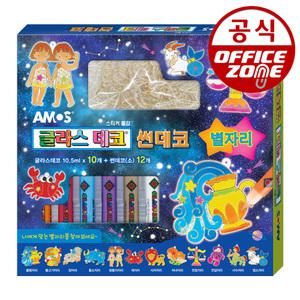 아모스 글라스데코 썬데코 별자리 스티커 유리 물감