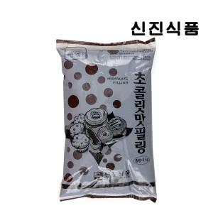 신진 초콜릿맛 필링 3kg/초콜릿슈크림/붕어빵초코크림