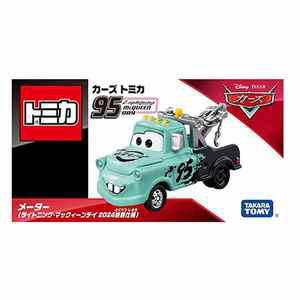 카즈 토미카 메이터 라이트닝 맥퀸 데이 2024 특별 사양