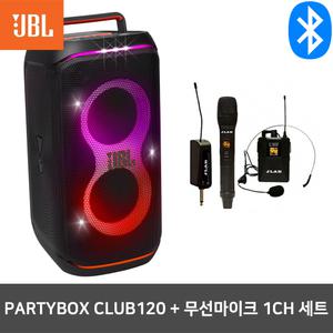 JBL 파티박스120 + 무선마이크 1채널 이동식 휴대용
