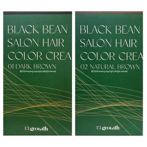 엘그로스 블랙빈 살롱 헤어 염색 크림 커피염색약