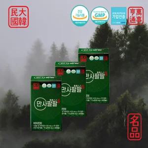 만사팔팔 송침유 비타민E 솔잎추출물 D알파 토코페롤 3개월분 90캡슐