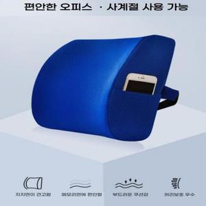 [BZJLSI5X_51AQ]허리 쿠션 사무실 메모리폼 밸런스온