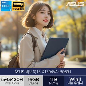ASUS 비보북 15 X1502VA-BQ891 (SSD1TB/WIN11) 인텔i5 사무용 인강용 가성비 노트북 (A)