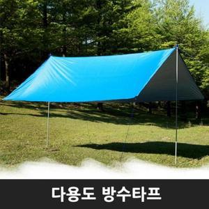 [IXHGE4I5_4B]다용도방수타프(3m)