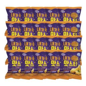 대신 내가 맛스타 냉동 햄버거 130g 20봉 추억의 매점빵 학교매점햄버거 군대리아