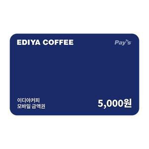 [이디야커피] 모바일금액권 5천원권