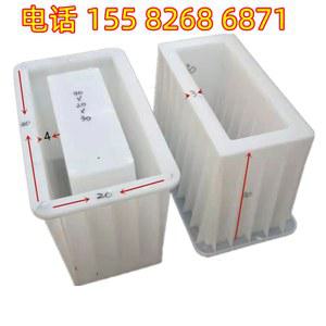 몰드 거푸집 시멘트 벽돌 사각 경계석 보도블럭틀 보도블럭 안뜰 세트 포장 기초석 3피스