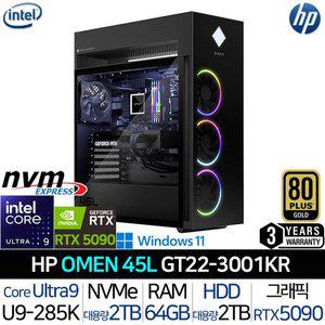 [HP]오멘 45L GT22-3001KR 인텔 울트라9 RTX 5090 윈도우11 3년 워런티 고사양 게이밍 데스크탑 PC