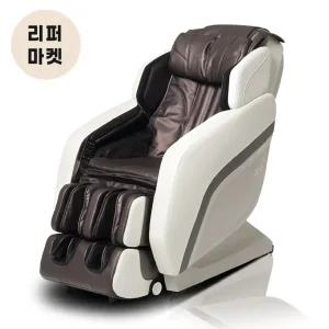 오레스트 가성비 All In One 안마의자 OR-3000(리퍼 S급, 사용감없음)-국내생산
