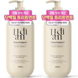 1+1 헤디안 대용량 헤어 트리트먼트 1000ml 호텔포레스트향 프로틴 데일리 린스 영양 헤어팩