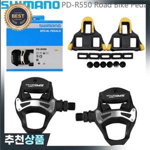 시마노 TIAGRA 도로 자전거 페달용 PD-R550 SH11 클리트  단면 자동 잠금