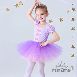 여아 공주 발레복