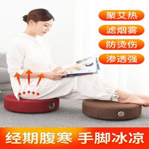 가정용 좌훈기 온열방석 좌식 가정용좌훈기 건강 쑥좌훈기 간편 좌욕의자 연갈색 6종