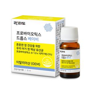 락피도 프로바이오틱스 드롭스 베이비 10ml, 1개