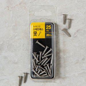 제로나인 스텐레스못 25P - 20mm