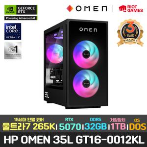 HP OMEN 35L GT16-0012KL 울트라7-265K/RTX5070/32GB/1TB/DOS/3년워런티 게이밍 PC 컴퓨터