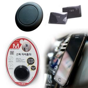 B스마트폰 전기종 지원 스틱 자석홀더 거치대 자석거치대 차량거치대 마그네틱