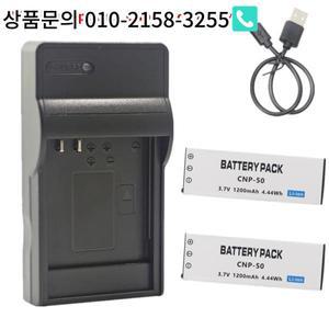 Casio Exilim Hi-Zoom EX-V7 V7SR V8 NP-50 배터리  충전기