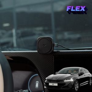 2020 K5 DL3 맥세이프 거치대 고속무선충전기